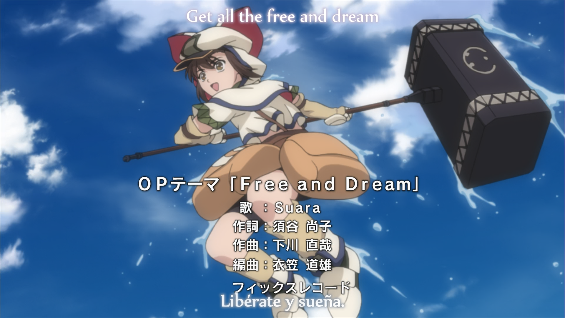 Tears to Tiara (XMX)